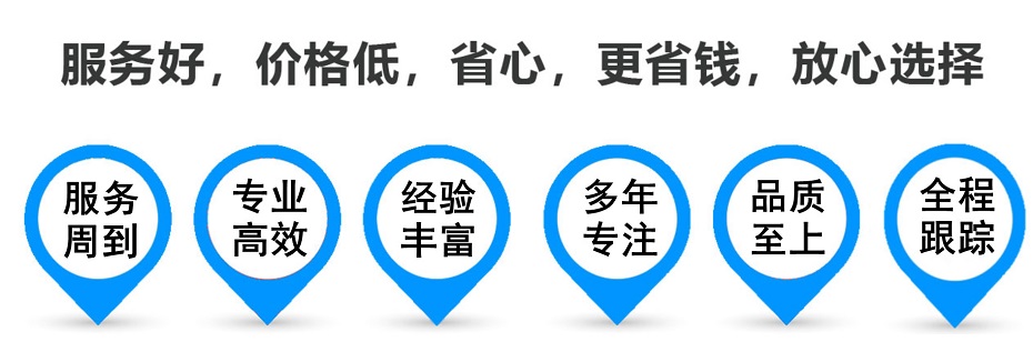 师宗货运专线 上海嘉定至师宗物流公司 嘉定到师宗仓储配送