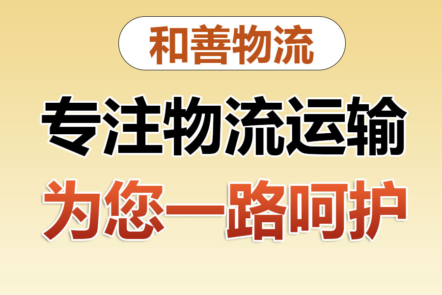 师宗发国际快递一般怎么收费